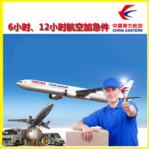 陇南成县航空快递公司谈空运的四大作用是什么